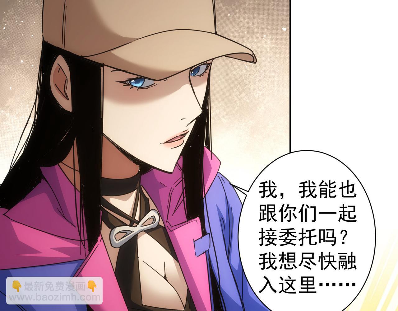 我能看到成功率 - 第227話 重打鼓另開張(2/2) - 4