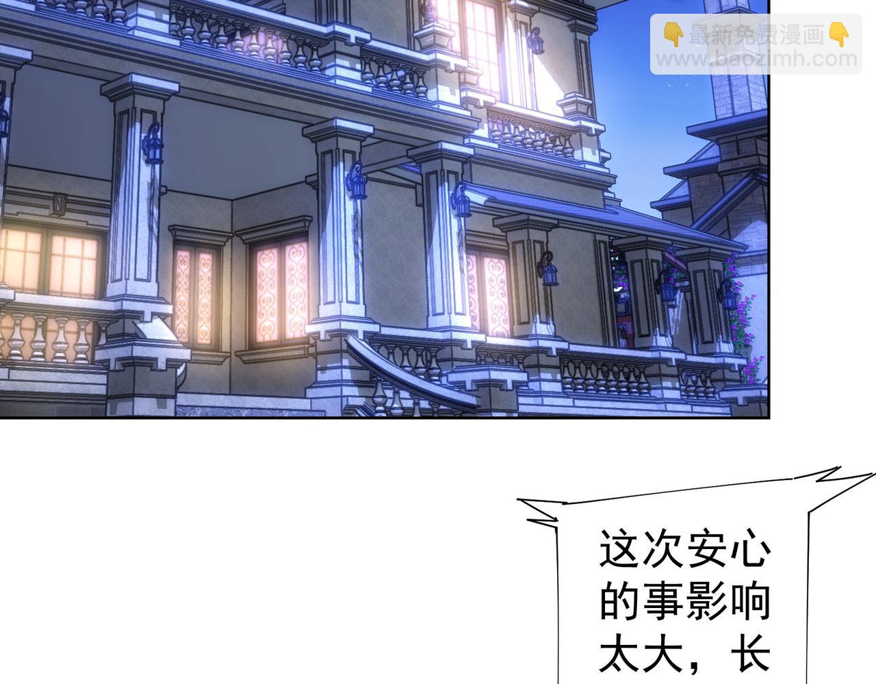 我能看到成功率 - 第227話 重打鼓另開張(2/2) - 8