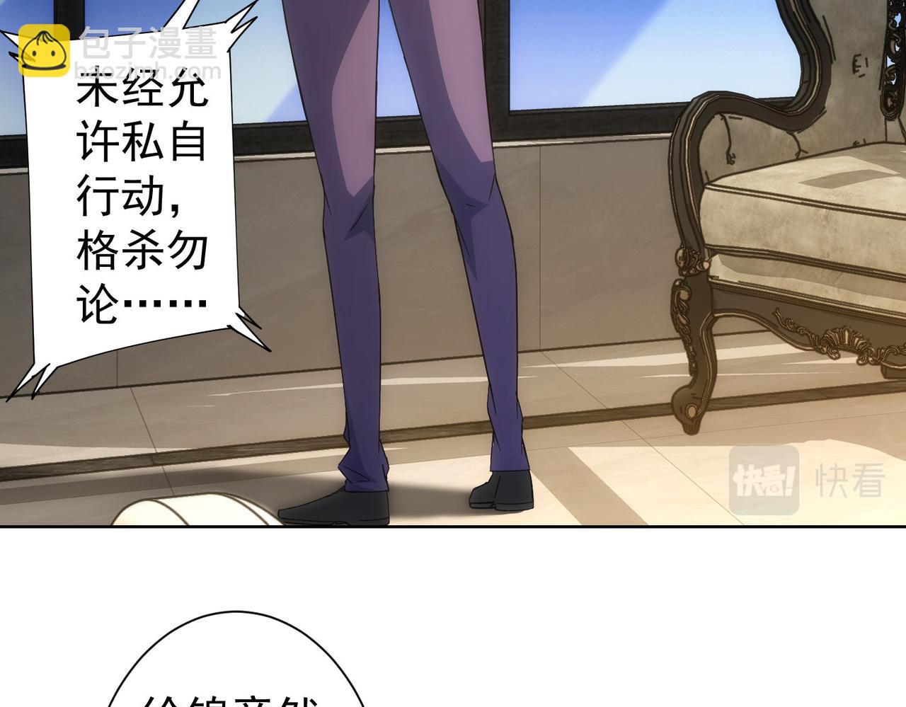 我能看到成功率 - 第227話 重打鼓另開張(2/2) - 2