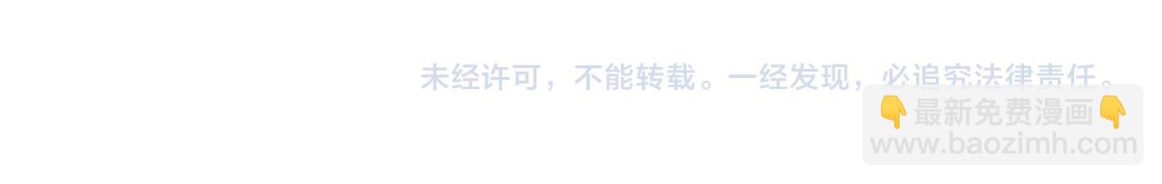 我能看到成功率 - 第227話 重打鼓另開張(2/2) - 2