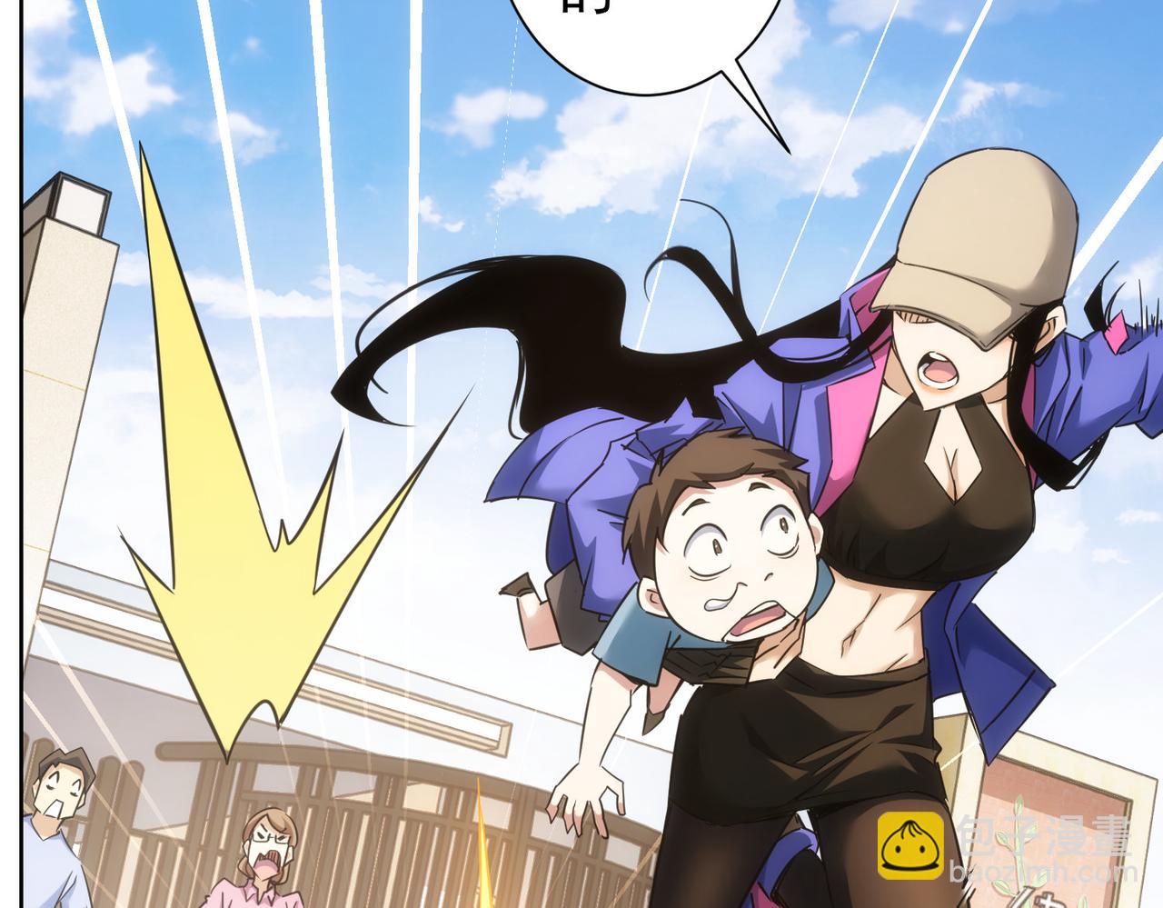 我能看到成功率 - 第229話 開門大吉(1/3) - 2