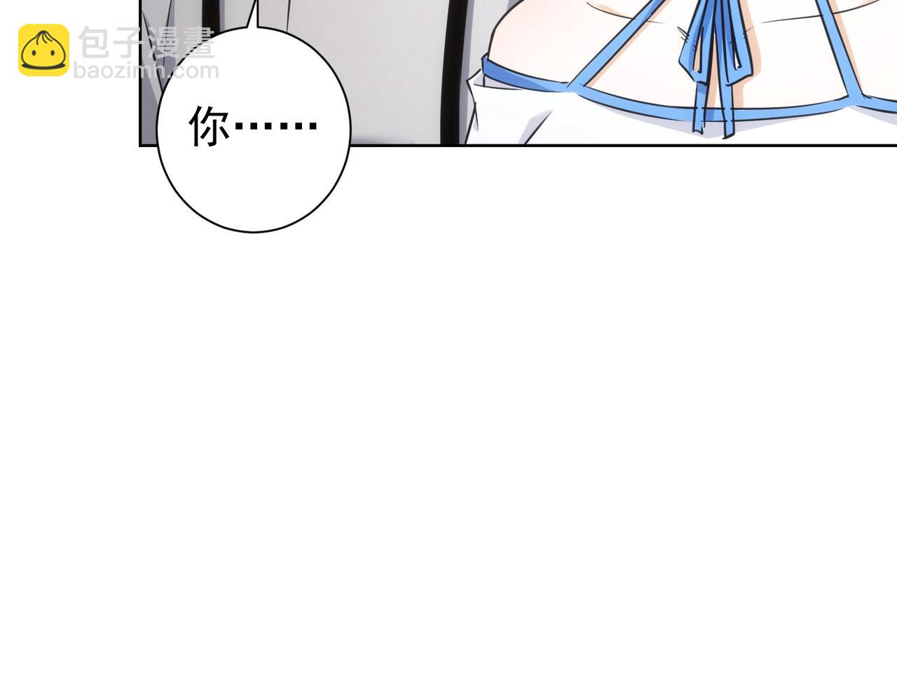 我能看到成功率 - 第229話 開門大吉(1/3) - 3