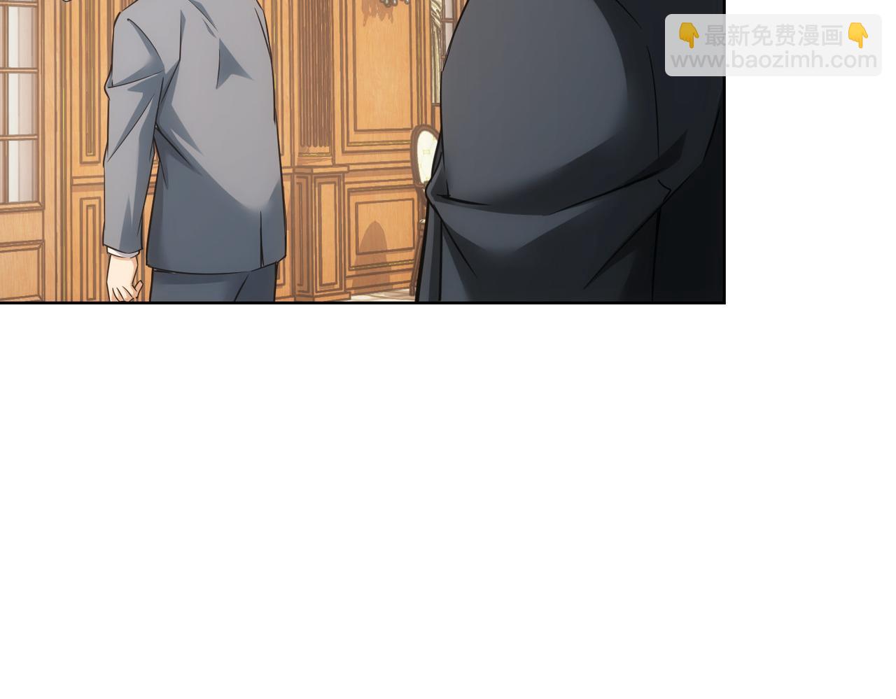 我能看到成功率 - 第229話 開門大吉(2/3) - 8