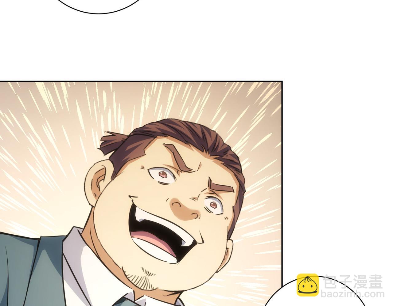 我能看到成功率 - 第229話 開門大吉(2/3) - 4