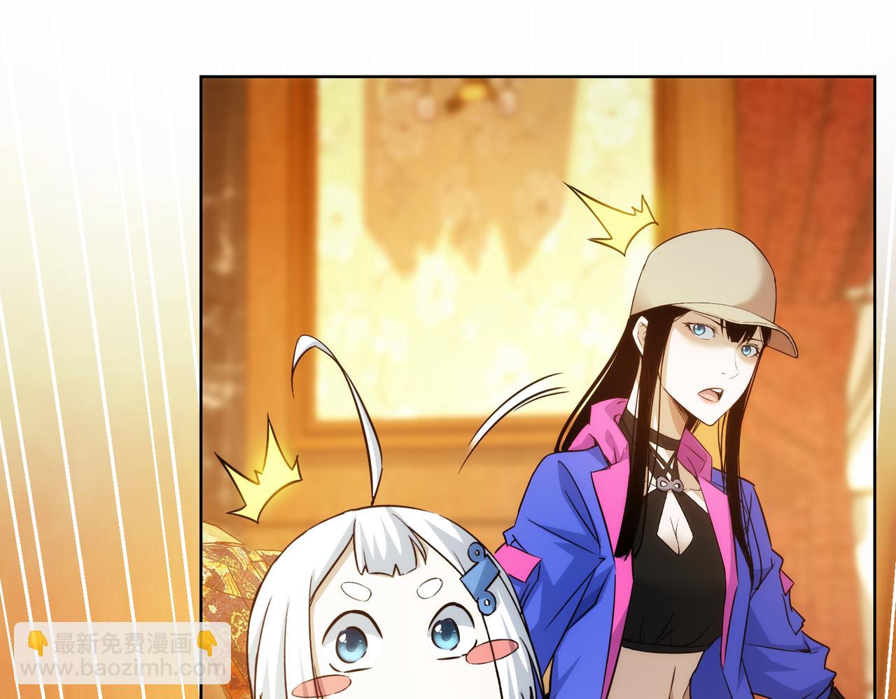 我能看到成功率 - 第231話 天雷滾滾(3/3) - 2