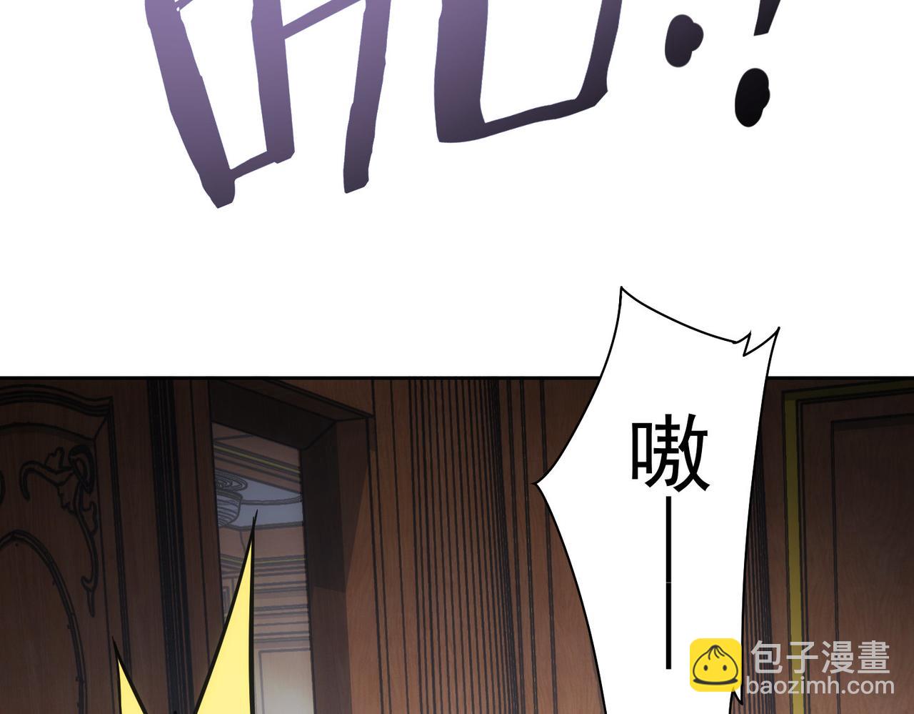 我能看到成功率 - 第231話 天雷滾滾(1/3) - 2