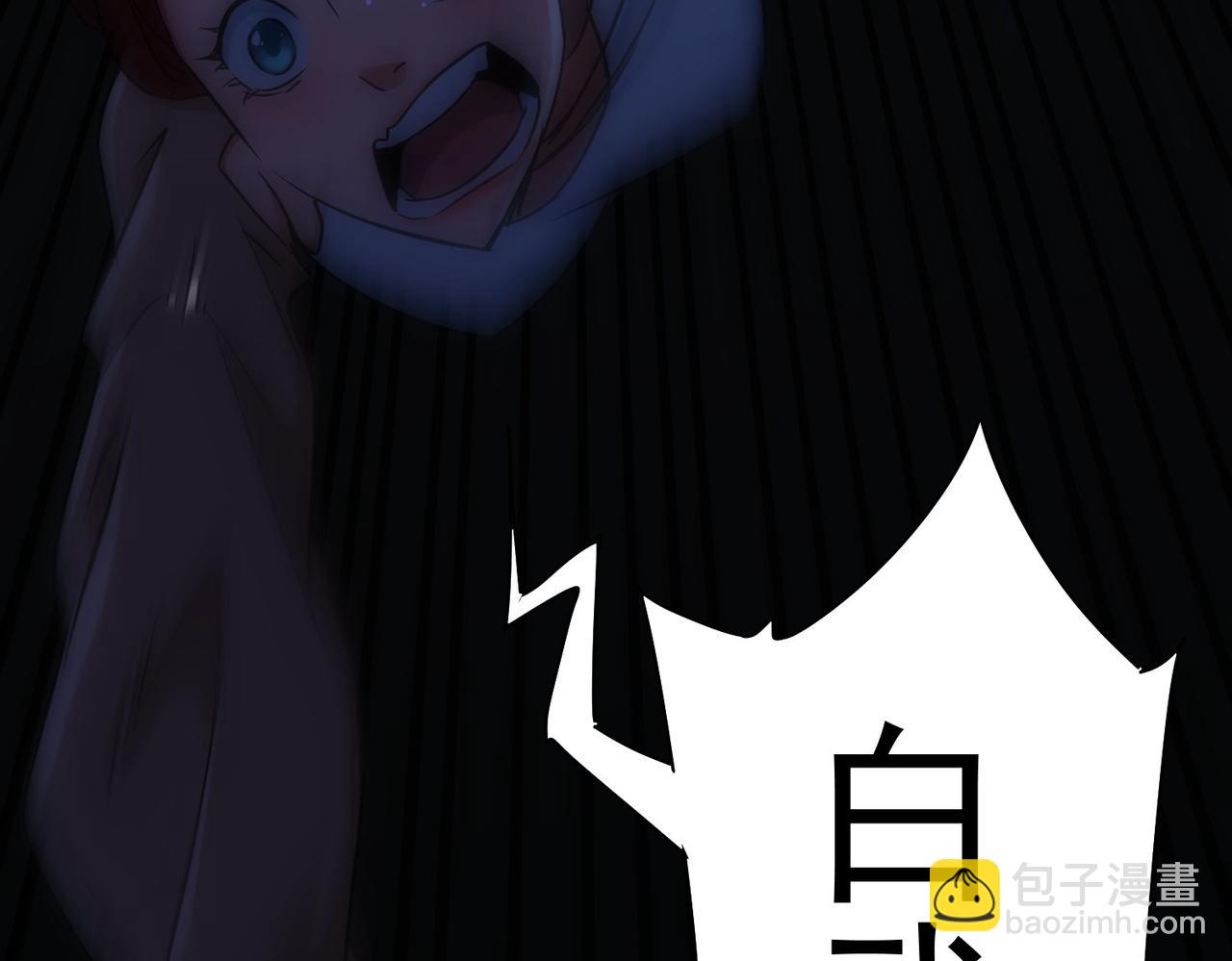 我能看到成功率 - 第231話 天雷滾滾(2/3) - 5