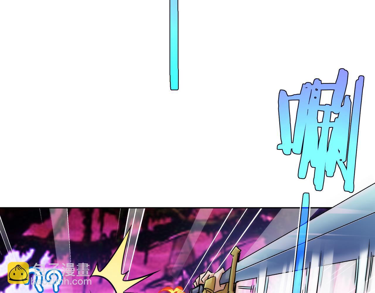 我能看到成功率 - 第231話 天雷滾滾(2/3) - 3