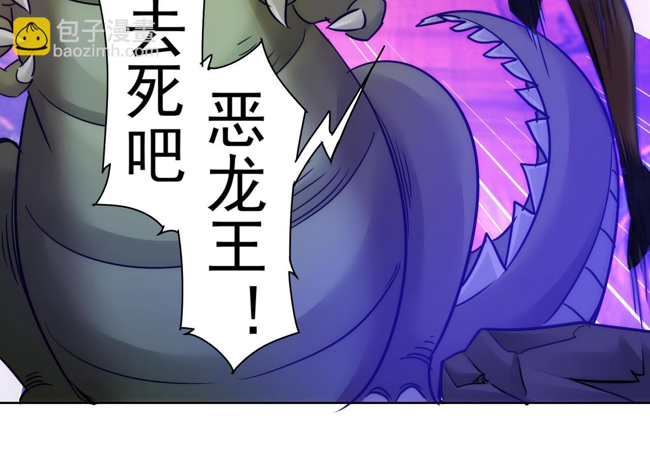 我能看到成功率 - 第231話 天雷滾滾(2/3) - 5