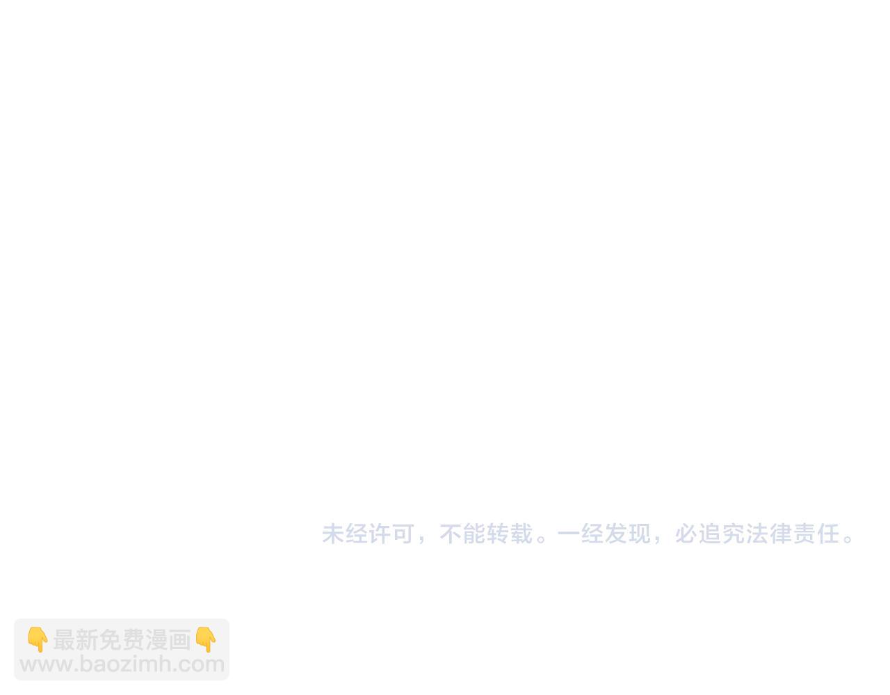 我能看到成功率 - 第233話 隊伍不好帶(3/3) - 2