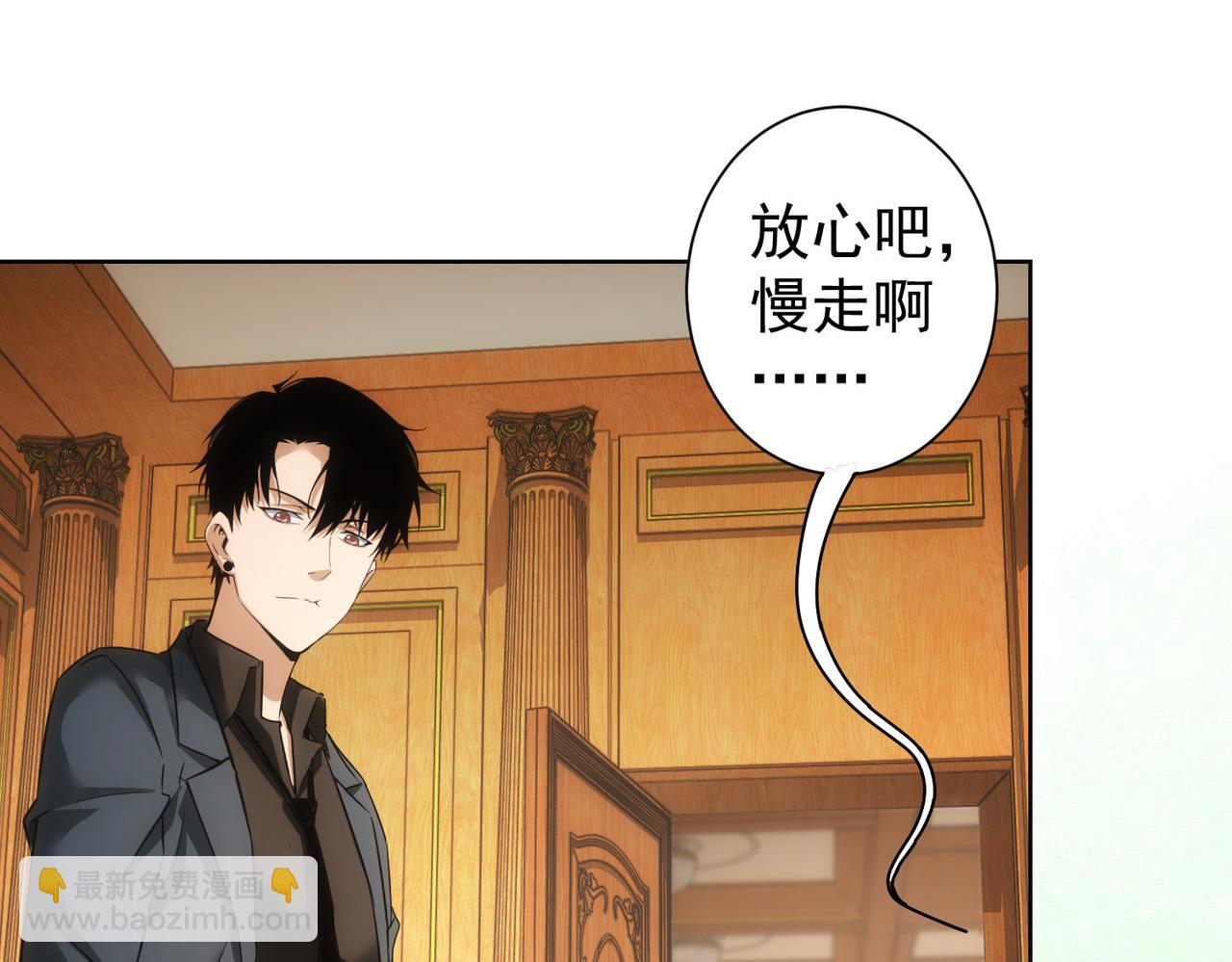 我能看到成功率 - 第233話 隊伍不好帶(1/3) - 4