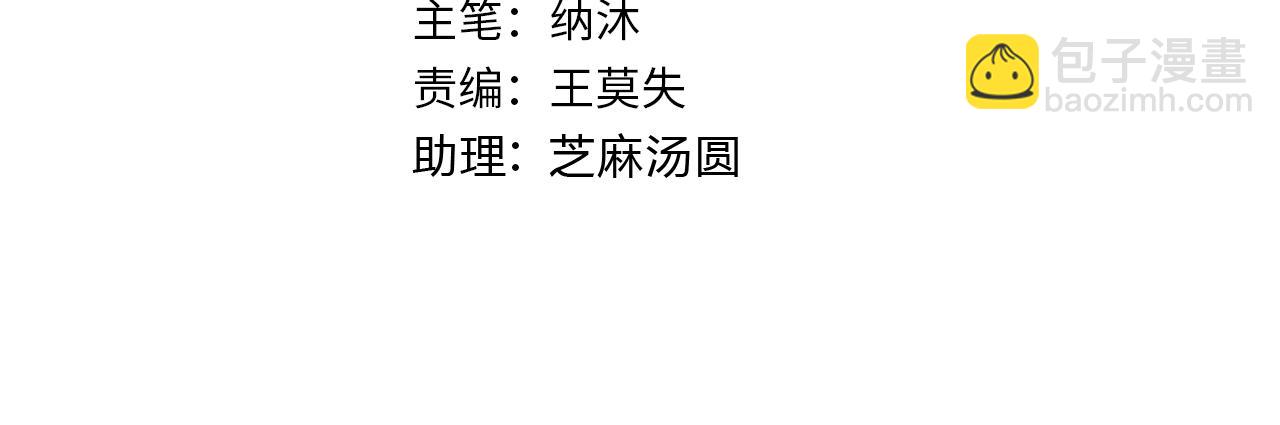 我能看到成功率 - 第233話 隊伍不好帶(1/3) - 4