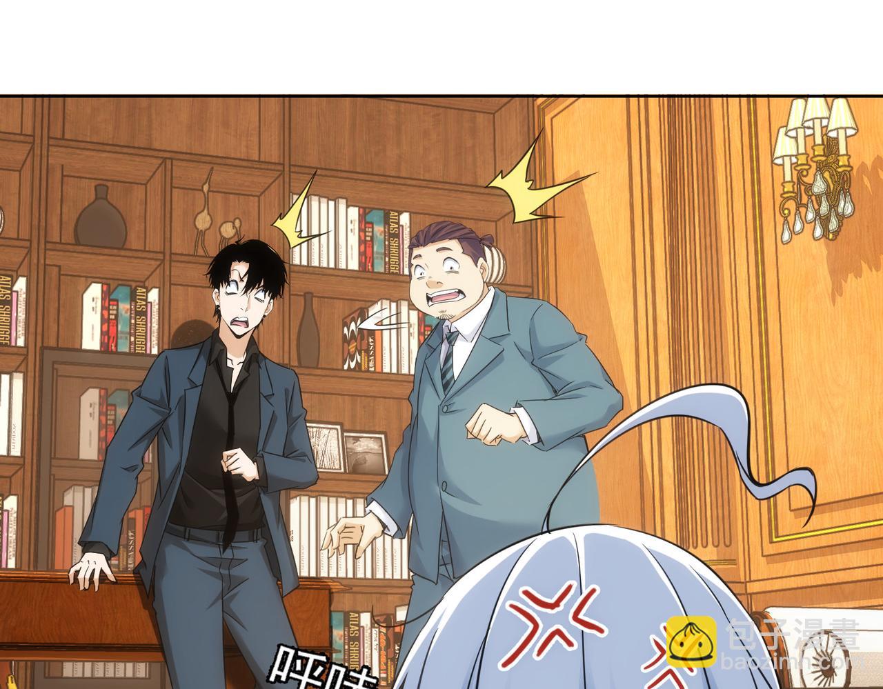 我能看到成功率 - 第233話 隊伍不好帶(2/3) - 1