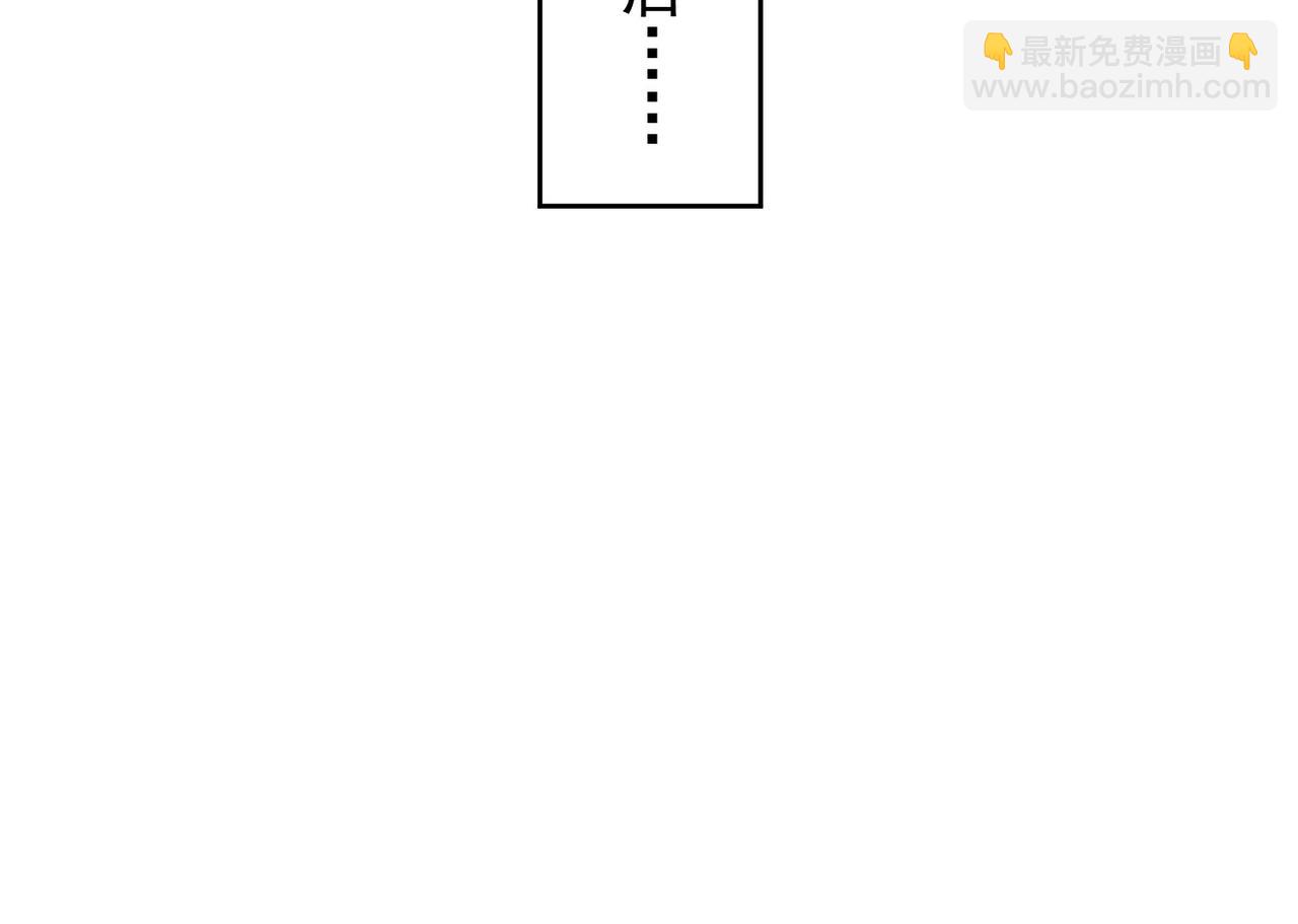 我能看到成功率 - 第233話 隊伍不好帶(2/3) - 5