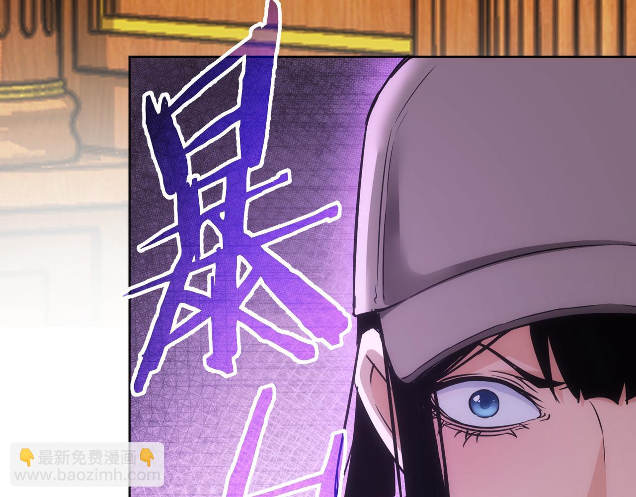 我能看到成功率 - 第233話 隊伍不好帶(2/3) - 7