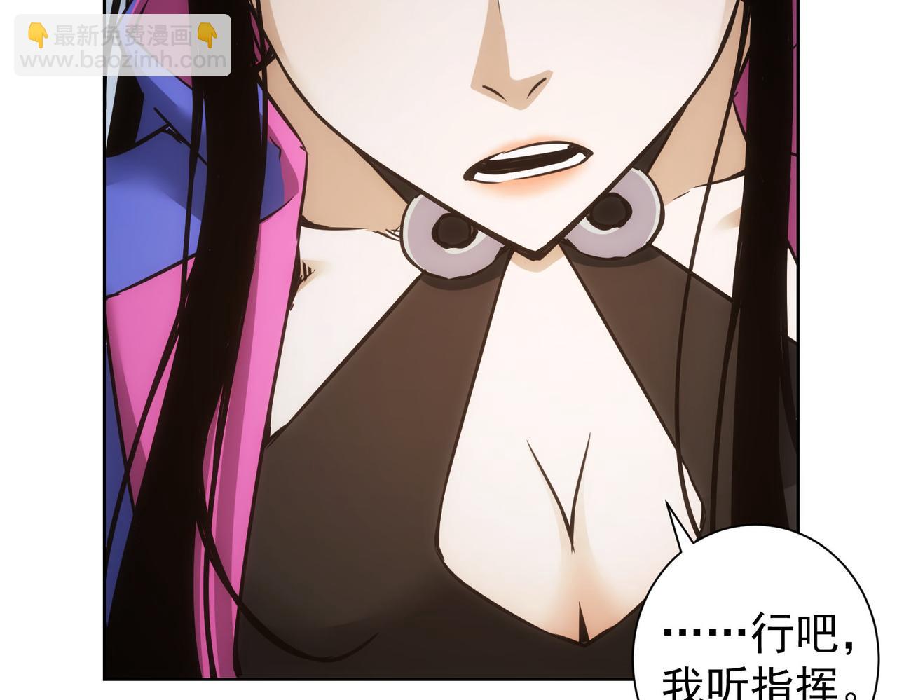 我能看到成功率 - 第233話 隊伍不好帶(2/3) - 7