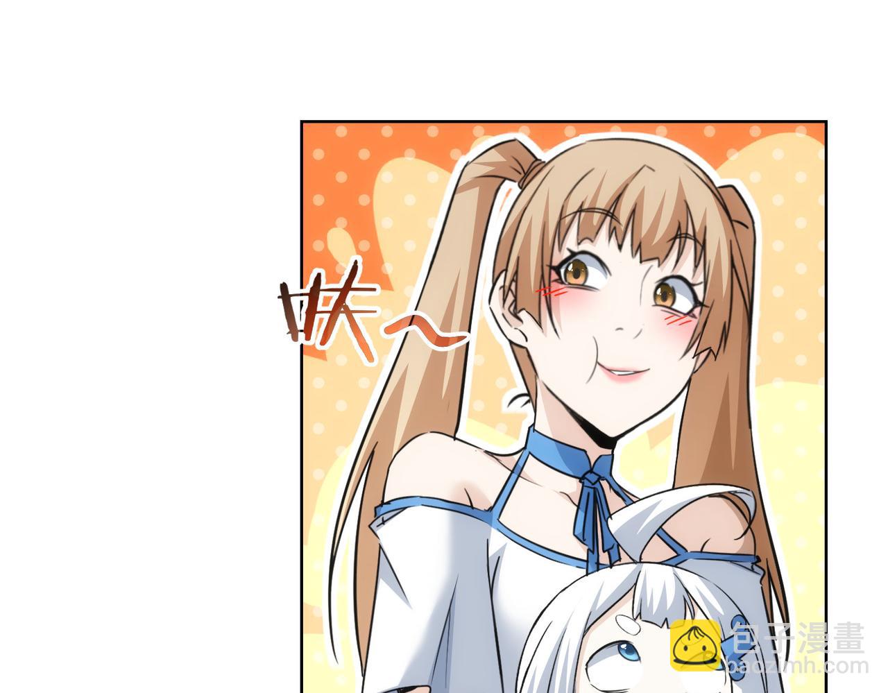 我能看到成功率 - 第233話 隊伍不好帶(2/3) - 5