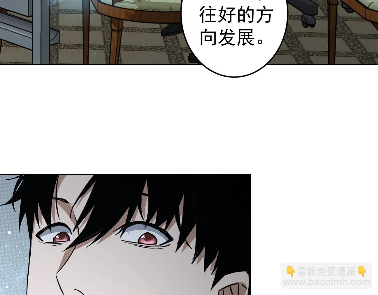 我能看到成功率 - 第235話 老師好(3/3) - 3