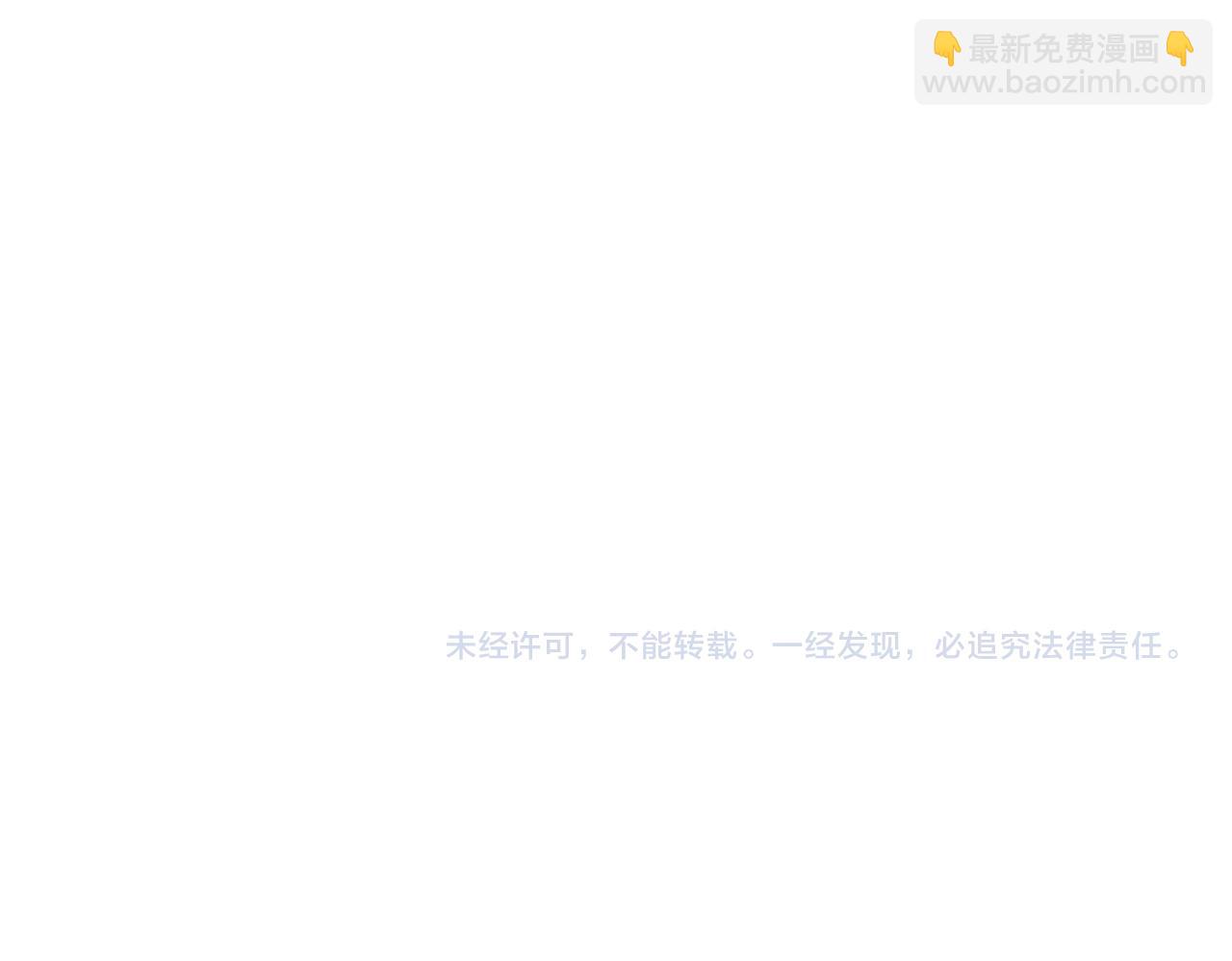 我能看到成功率 - 第235話 老師好(3/3) - 5