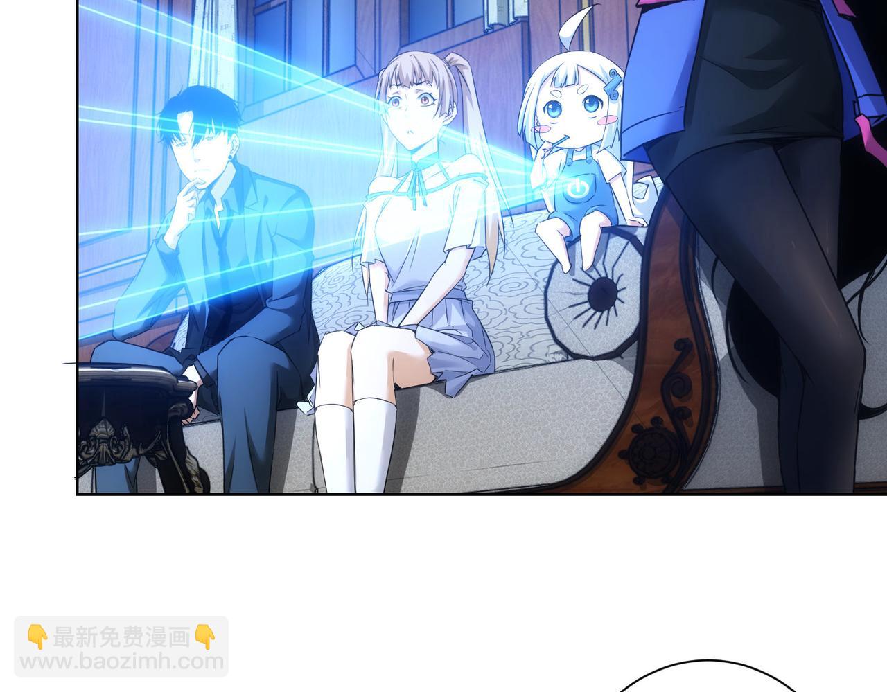 我能看到成功率 - 第235話 老師好(1/3) - 5