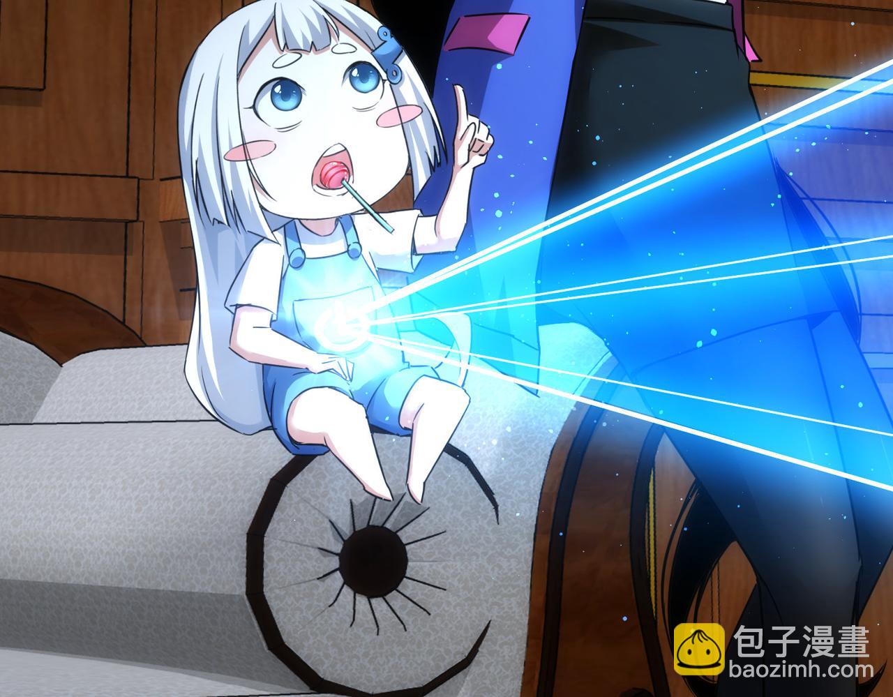 我能看到成功率 - 第235話 老師好(2/3) - 6