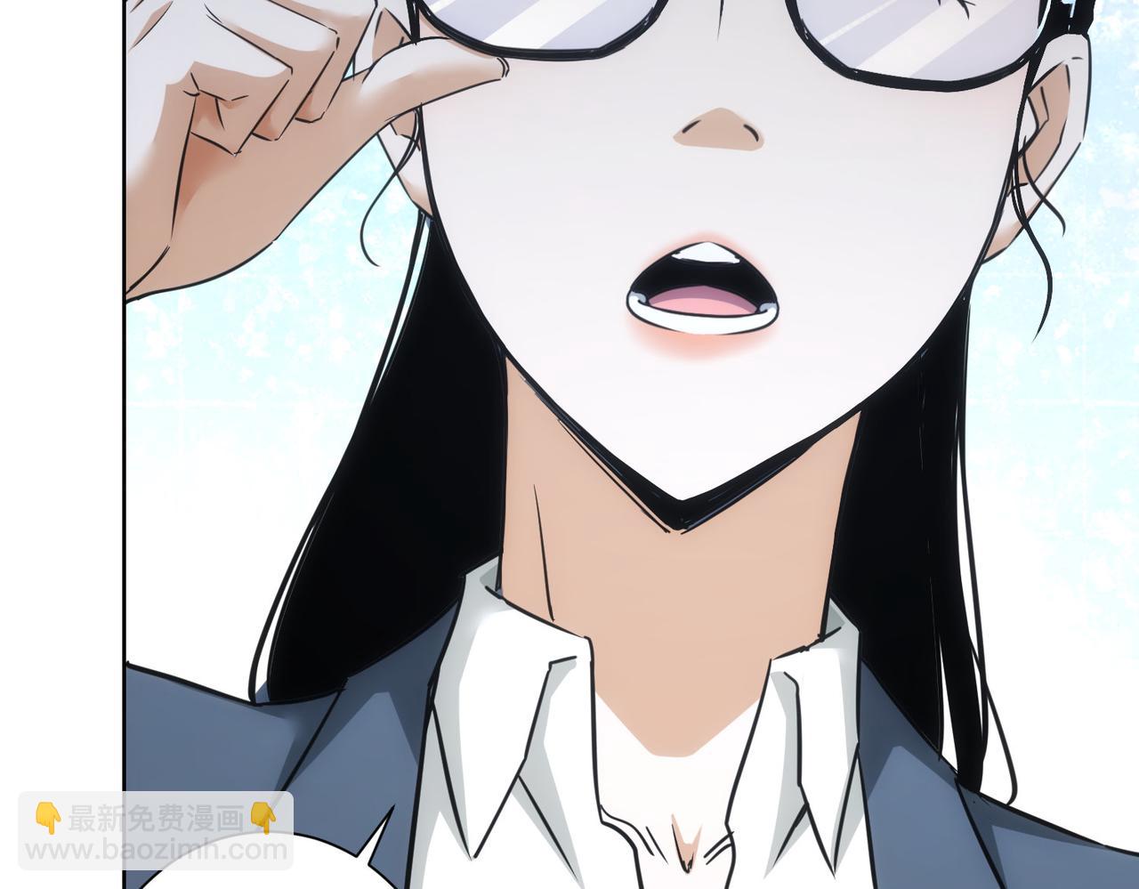 我能看到成功率 - 第235話 老師好(2/3) - 8