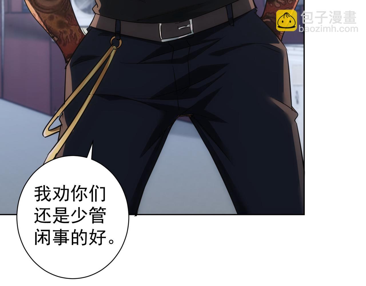 我能看到成功率 - 第237話 誰不曾是江湖兒女(1/3) - 2