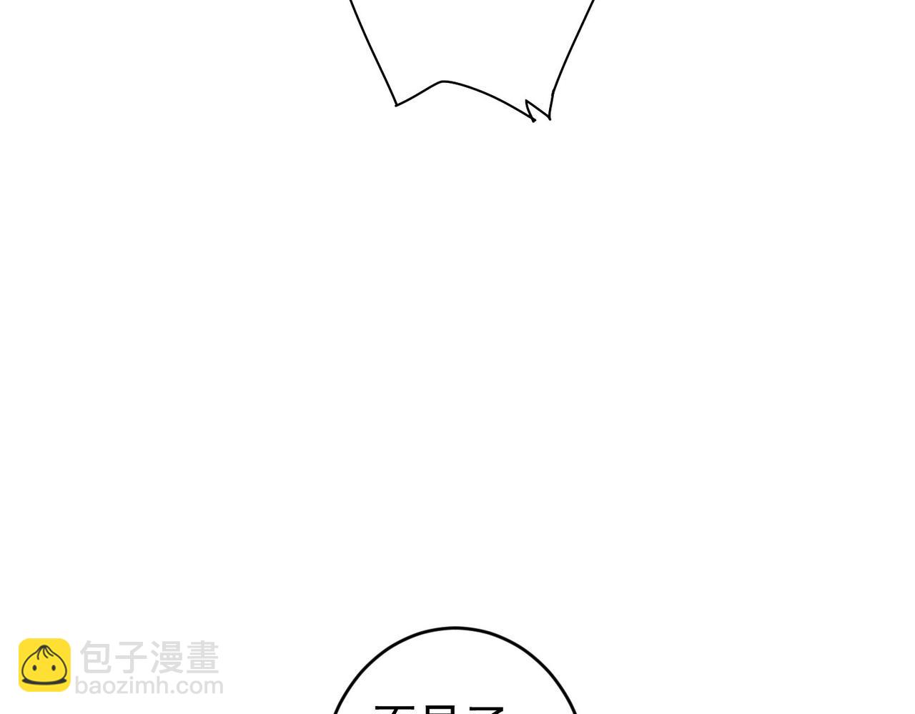 我能看到成功率 - 第237話 誰不曾是江湖兒女(3/3) - 3