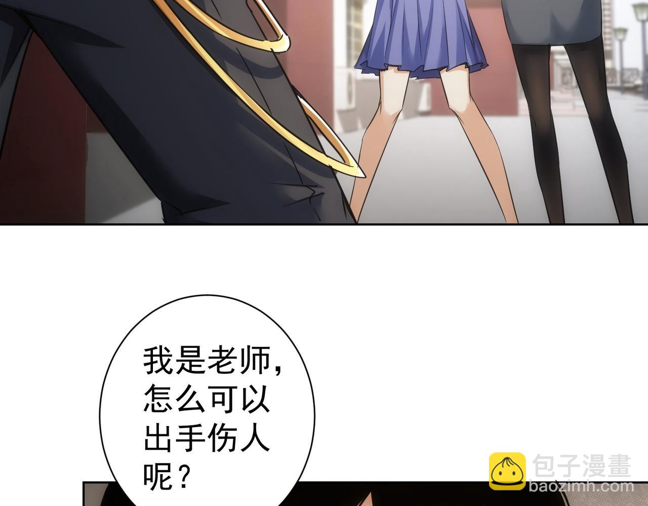 我能看到成功率 - 第237話 誰不曾是江湖兒女(1/3) - 4