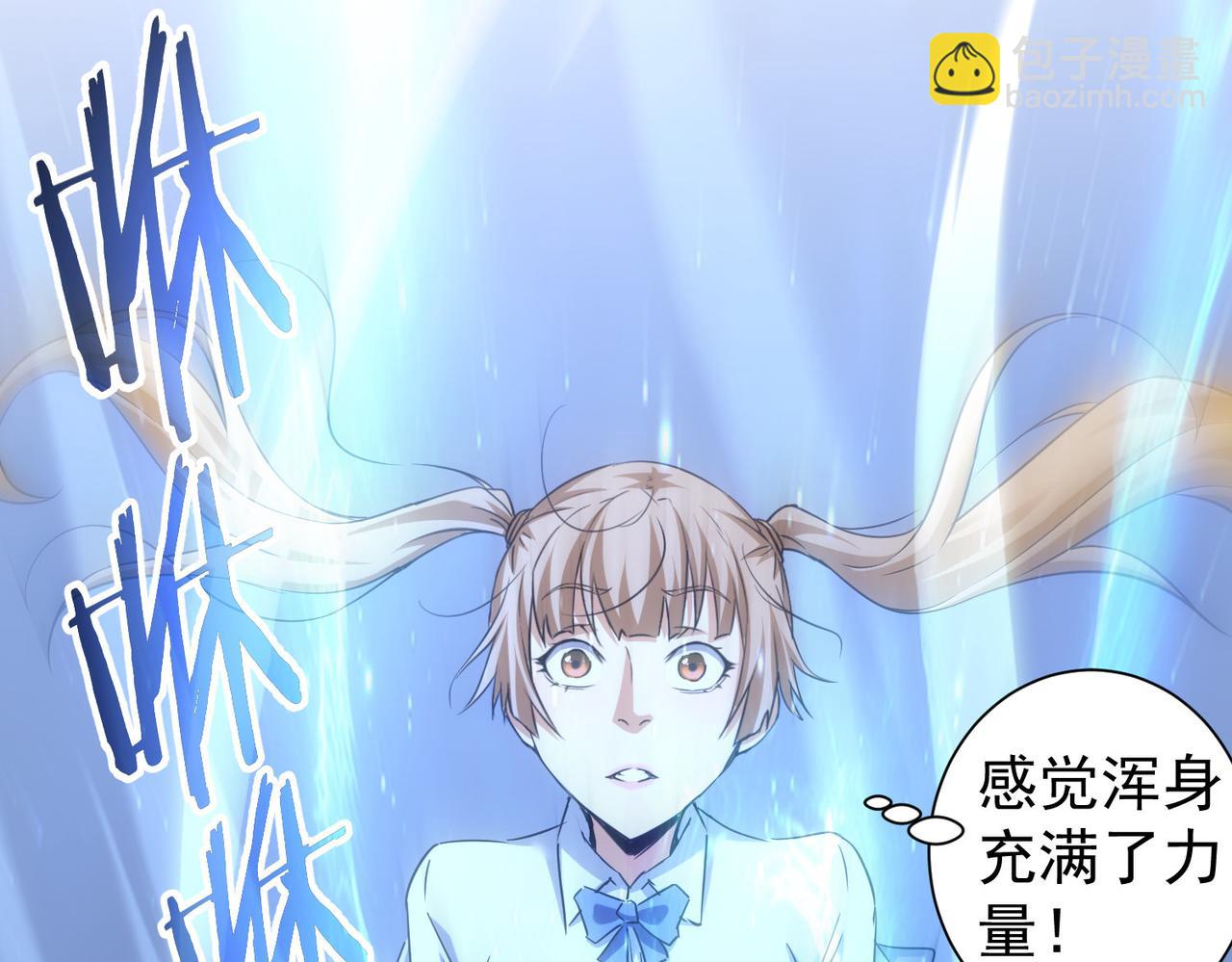 我能看到成功率 - 第237話 誰不曾是江湖兒女(1/3) - 1