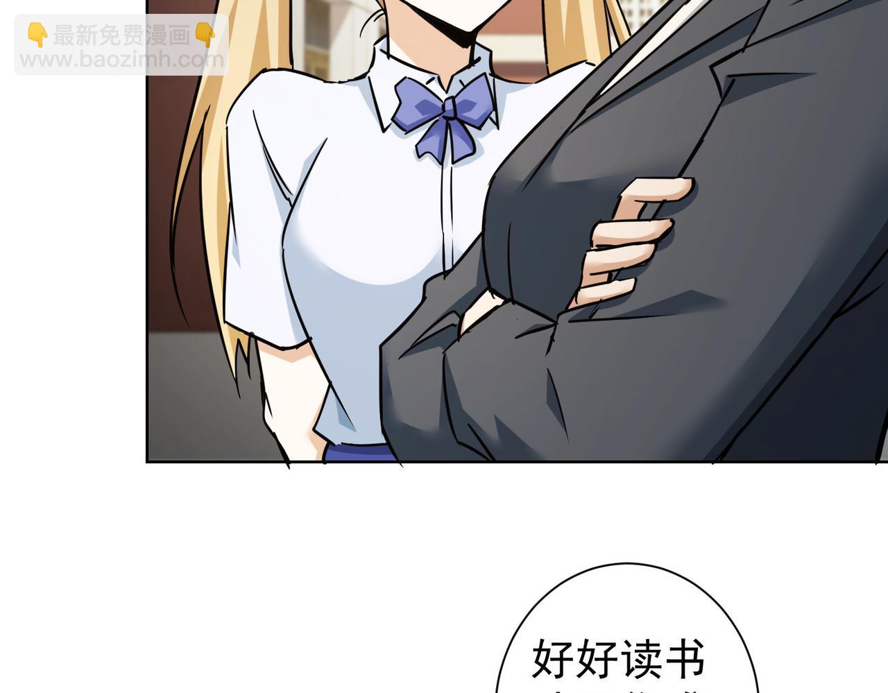 我能看到成功率 - 第237話 誰不曾是江湖兒女(2/3) - 6