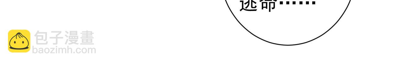 我能看到成功率 - 第237話 誰不曾是江湖兒女(2/3) - 4