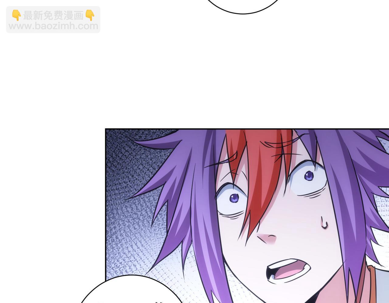 我能看到成功率 - 第237話 誰不曾是江湖兒女(2/3) - 6