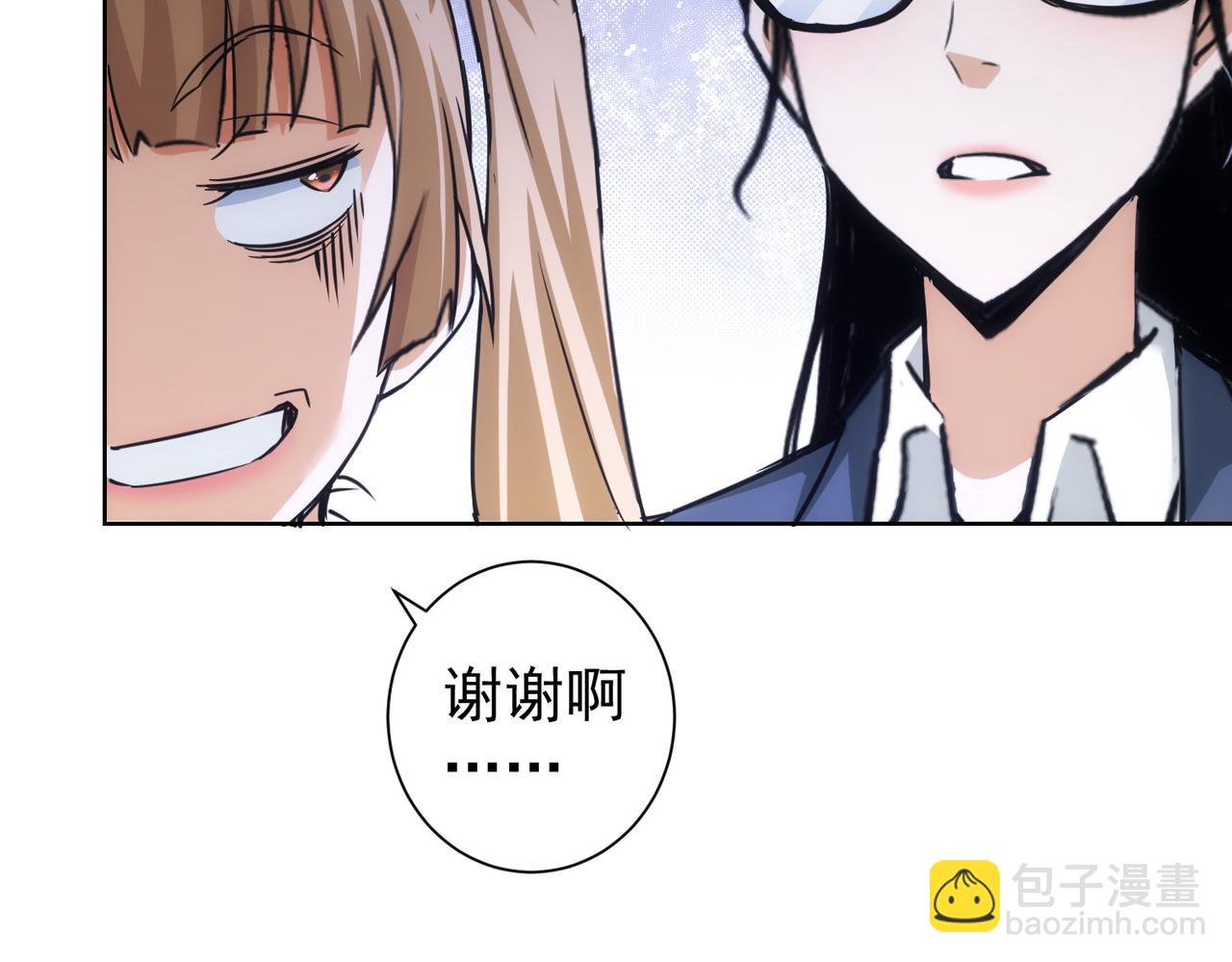 我能看到成功率 - 第237話 誰不曾是江湖兒女(2/3) - 2