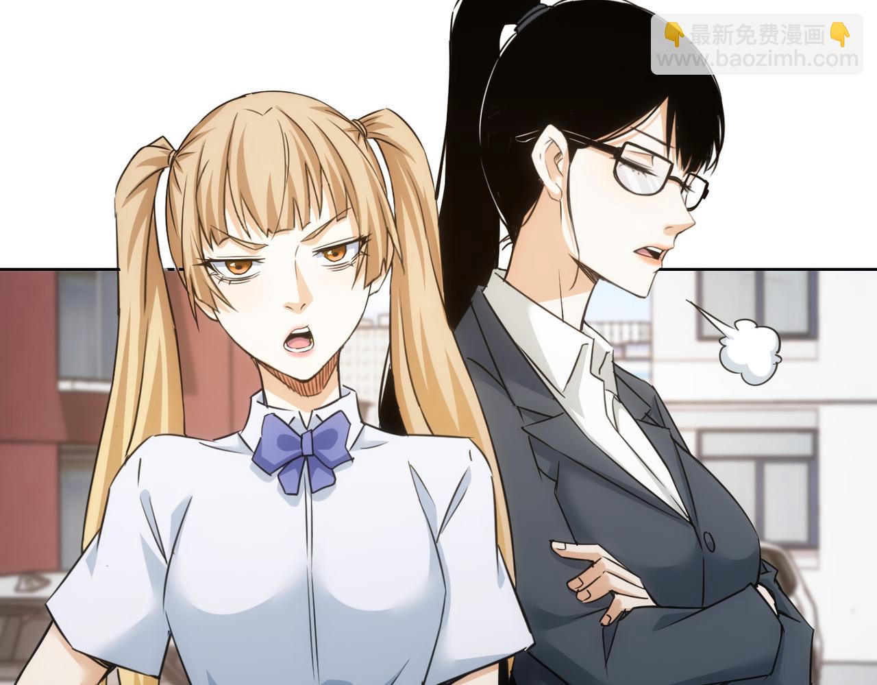 我能看到成功率 - 第237話 誰不曾是江湖兒女(2/3) - 1