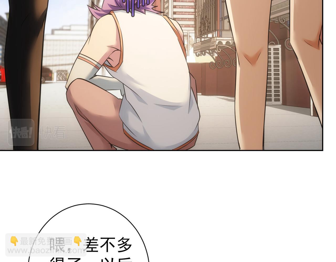 我能看到成功率 - 第237話 誰不曾是江湖兒女(2/3) - 5