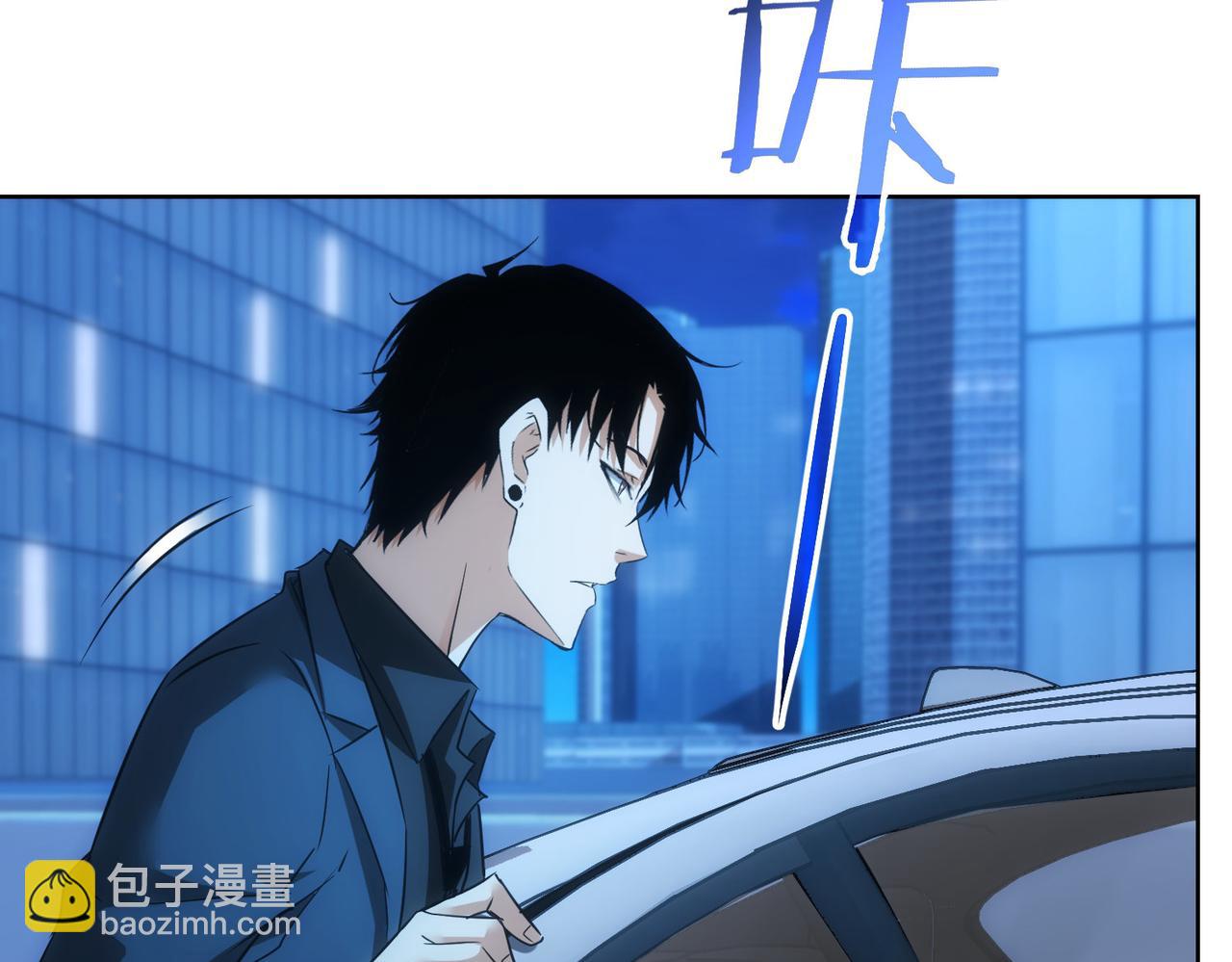 我能看到成功率 - 第239話 恐怖情人(3/3) - 1