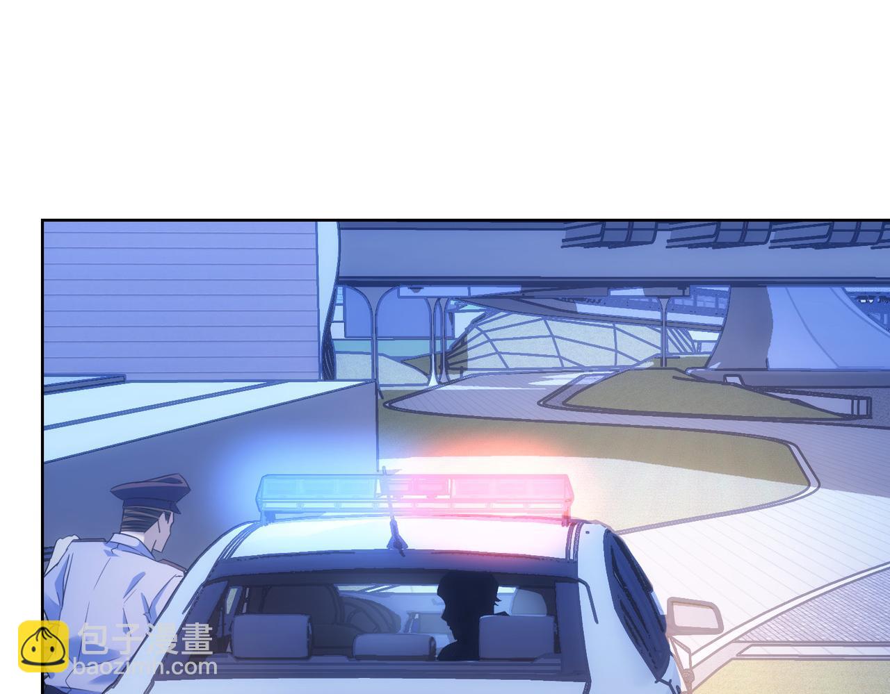 我能看到成功率 - 第239話 恐怖情人(3/3) - 4