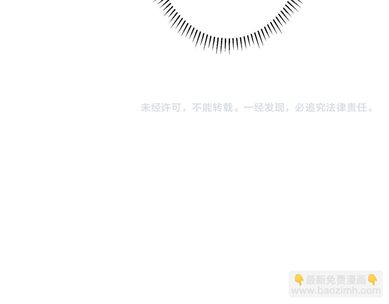 我能看到成功率 - 第239話 恐怖情人(3/3) - 5