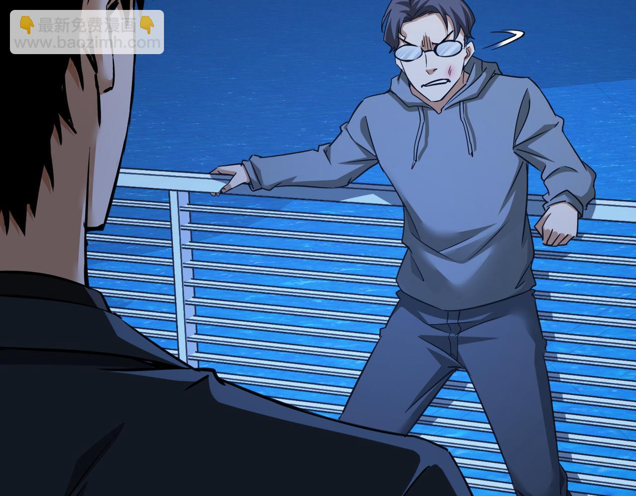 我能看到成功率 - 第239話 恐怖情人(1/3) - 1