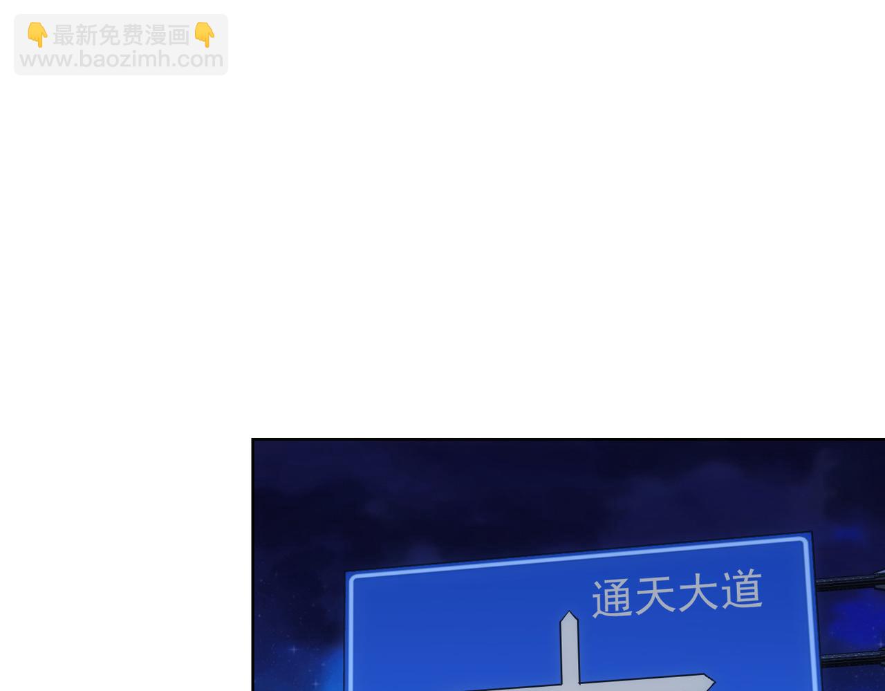 我能看到成功率 - 第239話 恐怖情人(1/3) - 5