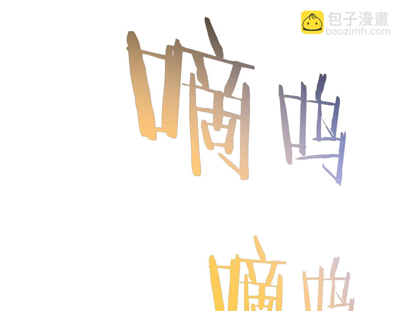 我能看到成功率 - 第239話 恐怖情人(2/3) - 7