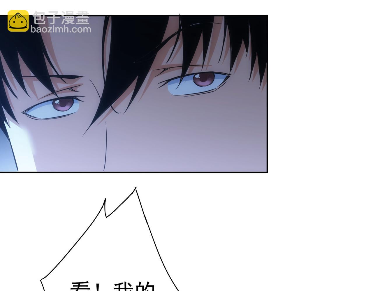 我能看到成功率 - 第239話 恐怖情人(2/3) - 8