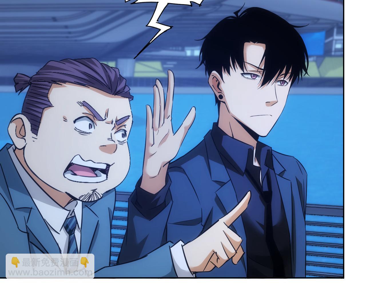 我能看到成功率 - 第239話 恐怖情人(2/3) - 3