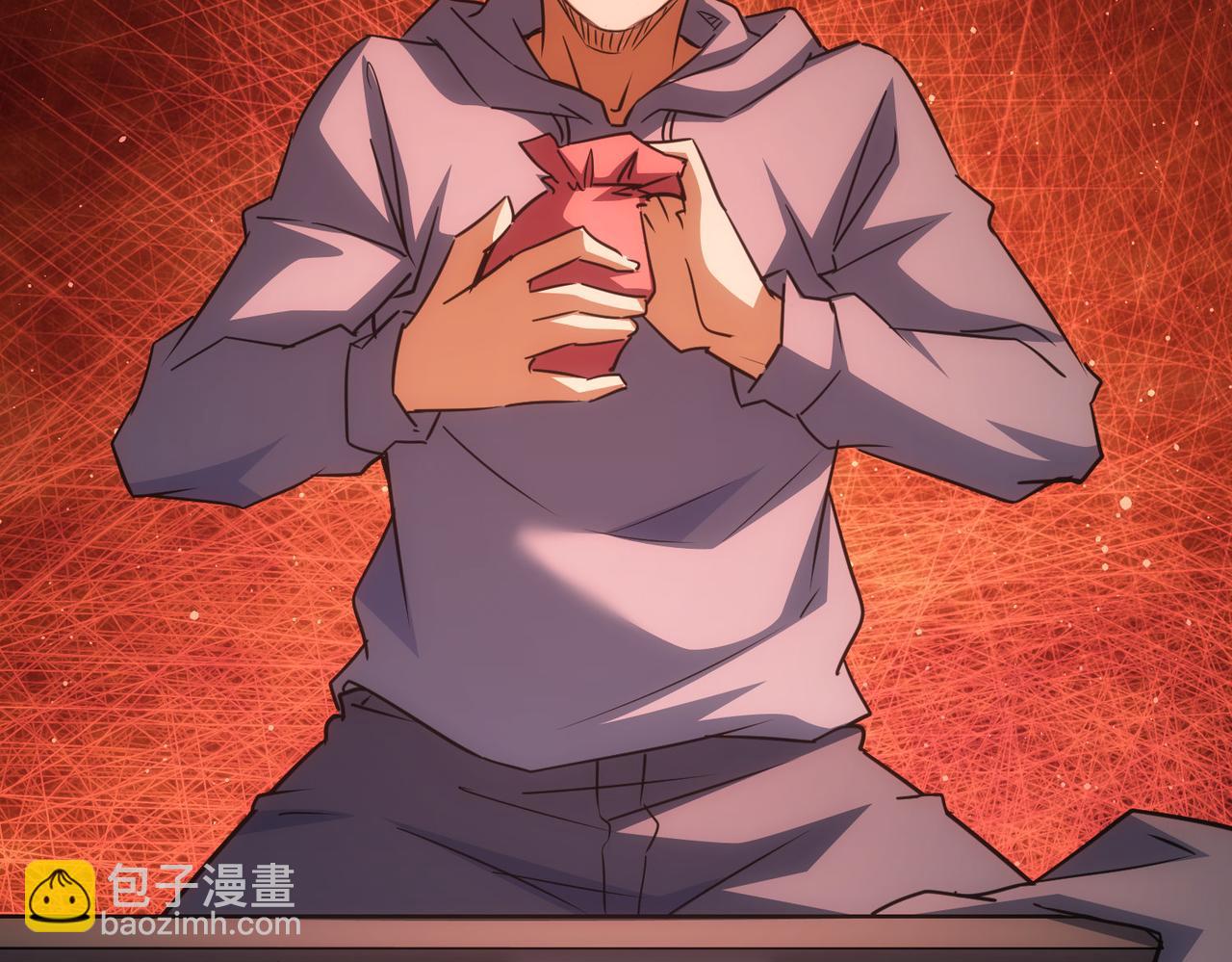 我能看到成功率 - 第241話 永遠不分開(3/3) - 2