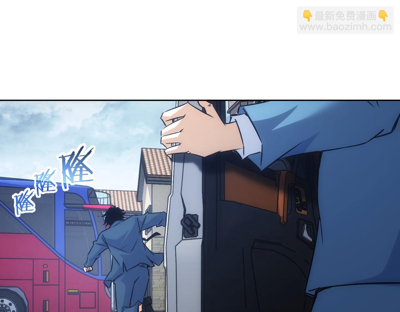 我能看到成功率 - 第241話 永遠不分開(3/3) - 1