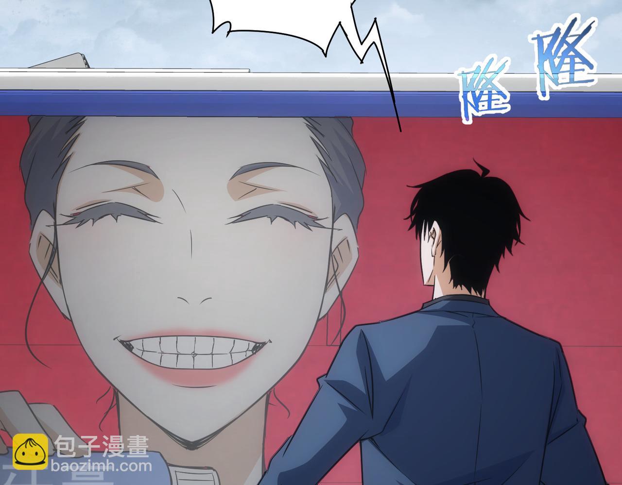 我能看到成功率 - 第241話 永遠不分開(3/3) - 3