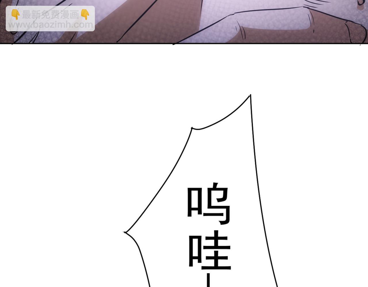 我能看到成功率 - 第241話 永遠不分開(3/3) - 1