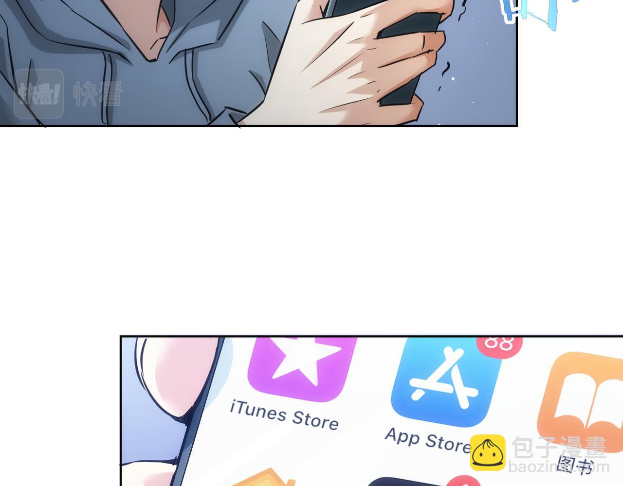 我能看到成功率 - 第241話 永遠不分開(2/3) - 1