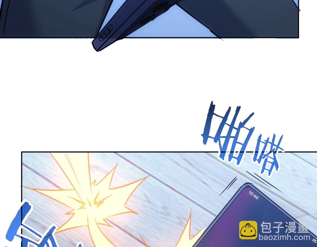 我能看到成功率 - 第241話 永遠不分開(2/3) - 2